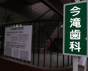map-5